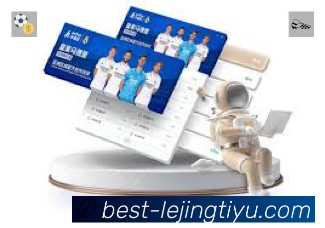 乐竞体育APP 封面图